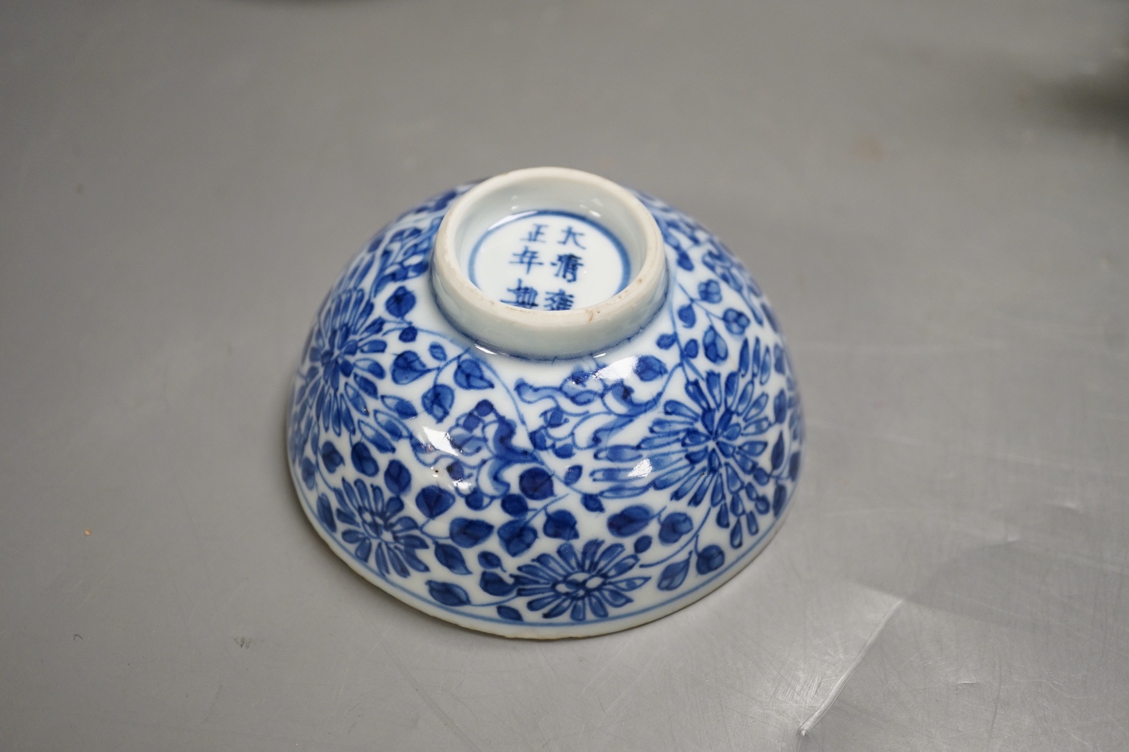A Chinese Ming dynasty internally decorated porcelain tea bowl, an 18th century blue and white bowl, two other blue and white bowls, a similar water pot and an Islamic brass vessel